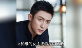 娱乐圈八卦直播吃瓜,揭秘明星幕后吃瓜大揭秘